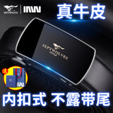 七匹狼（SEPTWOLVES）皮带男真皮自动扣内穿式男士腰带牛皮纯休闲商务时尚青年新款内扣 经典银色内穿式【双面真牛皮】