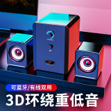 SADA D-201 电脑音响音箱蓝牙低音炮迷你播放器台式机桌面家用大音量可连接手机笔记本重低音