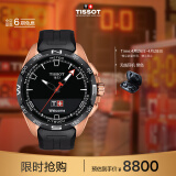 天梭（TISSOT）瑞士手表 腾智无界系列腕表 橡胶带石英男表 T121.420.47.051.02