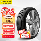 邓禄普（DUNLOP）轮胎/汽车轮胎 215/50R18 92V SP SPORT MAXX050原厂配套大众探歌