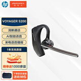 缤特力惠普5200蓝牙挂耳式降噪耳机 低延迟 长续航适用华为小米苹果 商务会议 户外骑行【国家补贴】