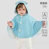 欧孕（OUYUN）婴儿外穿棉小披风秋冬宝宝婴幼儿防风衣保暖斗篷披肩连帽外套 蔚蓝色【适合0-3岁】 均码【建议身高50-100cm】