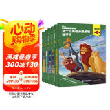 迪士尼英语分级读物 基础级 第6级 小学五六年级英语课外读物 纯正美音音频， 新课标知识点 热门动画电影故事 童趣出品  