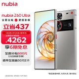 nubia努比亚Z60 Ultra 屏下摄像16GB+512GB 银河 第三代骁龙8 三主摄OIS+6000mAh长续航 5G手机游戏拍照
