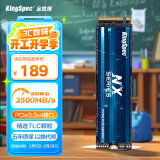 金胜维（KingSpec）512GB SSD固态硬盘M.2接口NVMe PCIe3.0 精选TLC颗粒 读速3500MB/s台式机笔记本通用AI PC存储配件