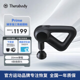 THERAGUN赛锐康Prime升级款蓝牙智能按摩仪筋膜枪 therabody电动健身肌肉放松按摩器按摩枪