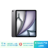 Apple/苹果 iPad Air 13英寸 M2芯片 2024年新款平板电脑(Air6/1T WLAN版/MV2P3CH/A)深空灰色