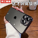 京工智造【自带镜头膜】适用苹果14promax手机壳高级感iphone14保护套全包防摔透明超薄硬壳 14ProMax【黑色】贈钢化膜 永不发黄丨自带防爆镜头膜