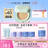 兰芝NEO新颜无瑕气垫霜#13米白色15g SPF42 bb霜粉底女神节礼物送女友