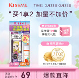 奇士美（kiss me）一笔丝滑眼线胶笔套装 01浓郁黑(笔芯不可旋回设计)