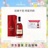 轩尼诗（Hennessy） VSOP 干邑白兰地 法国进口洋酒 700ml 焕新上市 礼盒  送礼佳选