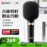 全民K歌麦克风 家庭ktv变声器儿童唱歌音箱卡拉OK电视抖音直播降噪无线蓝牙k歌宝手持话筒音响S6黑色