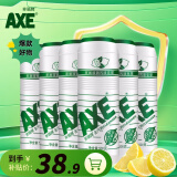 斧头牌（AXE）去污粉 厨房油渍 茶垢茶渍污垢清洁粉 不锈钢锅具瓷具地砖清洁剂 柠檬500g*6瓶