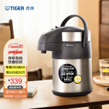 虎牌（TIGER） 保温壶不锈钢气压式热水瓶大容量水壶 MAA-A22C 天鹅灰TG 2.2L