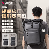 优篮子ulanzi BT01短途旅行摄影包双肩相机包佳能索尼微单反镜头相机背包电脑数码收纳包双肩式通勤包