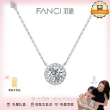 范琦（Fanci）【徐若晗同款】星点项链女银锁骨链生日女友520情人节礼物母亲节 白色加长款50cm