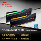 G.SKILL芝奇（G.SKILL）32GB(16Gx2)套装 DDR5 6400频率 台式机内存条-幻锋戟RGB灯条(黯雾黑)/C32