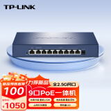 TP-LINKTP-LINK2.5G PoE·AC一体化企业级路由器 适配TP-LINK Wifi7 ap面板 9口2.5G TL-R5009PE-AC