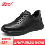强人3515运动皮鞋男黑色休闲跑步鞋通勤商务皮鞋系带厚底皮鞋 黑色 40