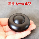 万宝资时来运转手把件紫檀红木转运珠黑檀黄花梨实木质手把件原木雕一体 黑檀木小号【一体成型】 5cm