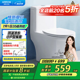 箭牌（ARROW）T32抽水马桶虹吸坐便器小尺寸座便 小户型坐厕AEB12616L 400坑距