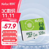 朗科（Netac）128GB TF（MicroSD）存储卡 A1 U3 V30 4K  行车记录仪专用监控卡 适用360海康凌度盯盯拍等