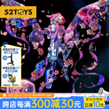 【52TOYS】BEASTBOX猛兽匣系列花仙 樱花鹦鹉变形玩具拼装模型潮玩机甲 猛兽匣系列花仙 5cm*5cm(闭合状态)