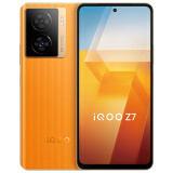 vivo iQOO Z7 8GB+256GB 无限橙 120W超快闪充 等效5000mAh强续航 6400万像素 OIS光学防抖 5G手机z7