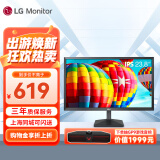 LG24MK430H-B 23.8英寸显示器  IPS硬屏 商务家用办公 台式液晶显示屏幕 全高清HDMI接口 可壁挂 24MK430H-B