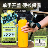 REVOMAX保温水杯316不锈钢大容量保温杯户外旅行壶暖水瓶-向日葵黄950ml