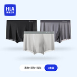 海澜之家（HLA）男士冰丝内裤男无痕透气四角莫代尔夏季薄款7A抗菌大码棉平角短裤 黑色/深灰/浅灰 【 7A级抗菌】 3条 XL (175) 建议体重110斤-130斤