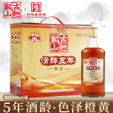 古越龙山 清醇五年 传统型半甜 绍兴 黄酒 500ml*6瓶 整箱装