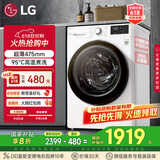 LG9公斤滚筒洗衣机全自动 475mm超薄机身 AI直驱变频洗衣机家用小户型 白 FCY90N2W国家补贴以旧换新
