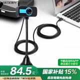 吉选C201 720P高清直播电脑摄像头人脸识别酒店实名驾校考试视频通话会议网课家用笔记台式机免驱麦克