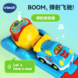 伟易达（Vtech）神奇轨道车 弹射赛车 1-5岁 儿童玩具 男孩女孩生日礼物