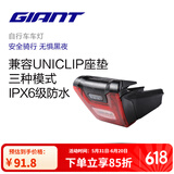 捷安特NUMEN+UNICLIP TL2 车尾灯山地车公路车自行车灯/UNICLIP座垫专用 黑色 UNICLIP座垫专用