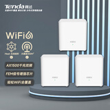 腾达腾达 5G 千兆双频 WiFi6 分布式子母 无线路由器 Mesh智能组网 无线穿墙王 别墅大户型 网络全覆盖 EM3【3只】AX1500 千兆端口 覆盖300平 复杂办公、别墅 Mesh无缝组网 WIFI覆盖