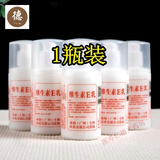 东半球【药房同款】广州协和维生素e乳维e乳保湿擦脸补水面霜护手霜身体 1瓶装 (药店同款)