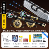 淼尊新款筏钓竿全套数显套装桥筏筏竿磁力缓降筏钓鱼轮伐阀杆钓鱼装备 1.1m 双竿+数显轮+LED全钛+竿包