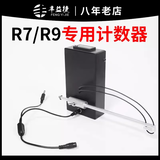 丰益捷R7回卷器全自动调速正反双向卷芯R9打印机标签纸机回卷条码不干胶服装洗水唛卷纸卷标打卷机收卷机 计数器