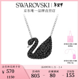 施华洛世奇（SWAROVSKI）新年礼物Swan优雅天鹅项链女吊坠轻奢小众送女友生日礼物女 【爆款】镀白金色 (大)5347329