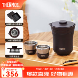 膳魔师（THERMOS）茶旅套装户外露营旅行茶具便携办公保温茶壶茶杯商务礼盒TCMU 【畅销热卖】雾棕-BW 1件