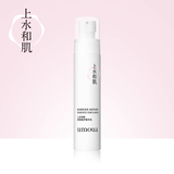 上水和肌屏障修护精华乳UMOUA保湿类神经酰胺保护舒缓轻薄乳液 100g