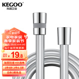 科固（KEGOO）花洒软管PVC防爆防缠绕1.5米 手持淋浴喷头通用软管4分水管K5040