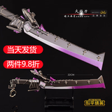 溪悦（SHEWILL）和平精英火焰刀模型 游戏周边手办22CM全金属工艺品摆件玩具模型 火焰刀(22CM) -和平精英