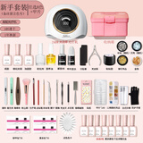 薇林（BEVILI COLOR）美甲套装开店全套初学者家用新手做指甲油胶专业工具光疗机专用 【新手套装三+白灯】 1件 （8色）