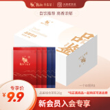 乾红【会员专享】2024新茶 宜兴红茶小种茶叶品鉴组合套装*5款