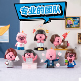 TOP TOYZANMANG LOOPY露比上班族系列盲盒儿童玩具女生生日礼物 端盒