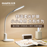 冠雅 台灯护眼LED灯学生宿舍书桌台灯写字阅读工作办公护眼灯 LA-D628白色 触摸开关