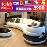 预顾 弧形真皮沙发个性客厅创意家具现代简约大小户型皮艺沙发组合 贵妃躺 【小户型】